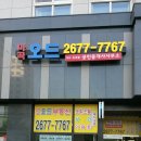 마곡박사부동산공인중개사사무소 이미지