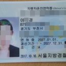 강서운전면허시험장 이미지