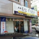 새로산운동화 이미지