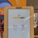 피터펫 논현점 이미지