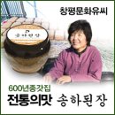 농지의 대토 자경 양도세 감면 2014년 개정세법 이미지