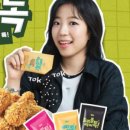 비에이치씨(bhc) 부천시청점 이미지