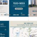 남일인쇄기획광고
