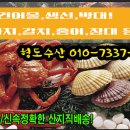 형도수산물 이미지