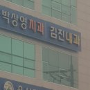 박상영치과의원 이미지