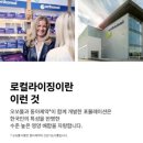 지구촌홍보지원멀티시스템 | 피로지옥 탈출기: 멀티비타민 오쏘몰 이뮨 30일분 + 쇼핑백 이뮨샷 성분 대조 및 솔직 후기