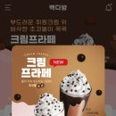 빽다방포천송우