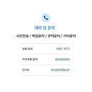 화이트21세탁 이미지