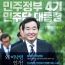 TK 향하는 이낙연, '이재명 고향' 안동부터 직격 이미지