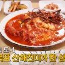 오거리식당