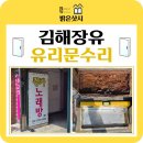 비에이치씨대청무계점
