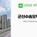 오투공인중개사사무소 이미지