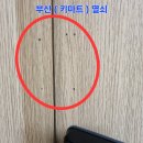 래미안마트 - 의정부시 장곡로628번길 27 | 래미안마트