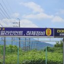 고성오일전문점 이미지