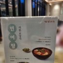 소문난갈비탕 | 소문난 압구정 맛집 삼원가든에서 먹은 갈비탕과 한우 육회 후기