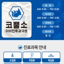 코뿔소보청기