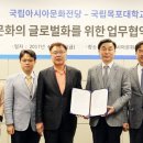 남도문화예술교육연구소 이미지