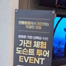 경북전자 | 경북 안동 신혼가전 준비하러 LG전자 베스트샵 안동본점 방문! 바스베어까지 만나본 후기