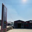 에스 자동차 정비 이미지