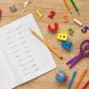 에이플러스 입시학원 이미지