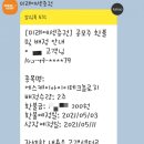 에스케이아이이테크놀로지주식회사 네이버블로그