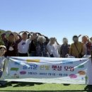 동고동락 이미지