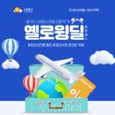 아라온리조트 이미지