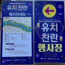 온천천일대9 이미지