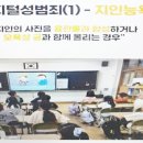 대소초등학교 | [성교육 218] 초등학교 디지털 성범죄 예방교육_대소 초등학교_ 초등학생 디지털 성범죄 예방교육과 딥...