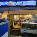 삼정문화사 - 중구 | 삼정문화사