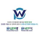 ㈜인주환경 이미지