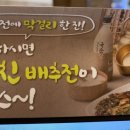 한강로칼국수위례엘포트점