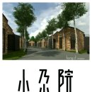 소소원더테라스 이미지