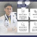 이지내과의원 이미지