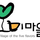 메아리 펜션 이미지