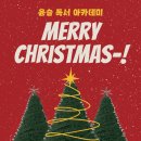윤슬독서아카데미