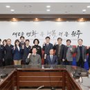 원주 연세대학교 미래캠퍼스 강원신문