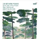 설악힐링스테이지 이미지