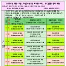 송학요가평생교육원