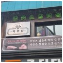 흑우정 이미지