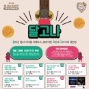 이야기꽃 도서관 이미지