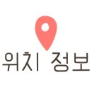 배영태한우전문점 이미지