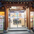 남문3길 이미지