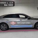 대주산업주식회사 이미지