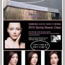 연예인 뷰티샾