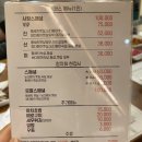 이다메또참치 이미지