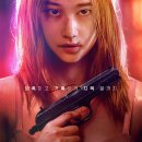 발레리나 | 발레리나 후기 전종서 원톱 액션 호불호 갈린 진짜 이유