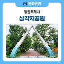 삼각지 바닥분수공원 이미지