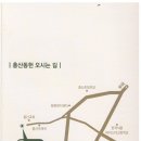 홍산의원 이미지