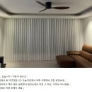 [네이버 셀인카페 신광커튼 고객님 후기 스크랩]
